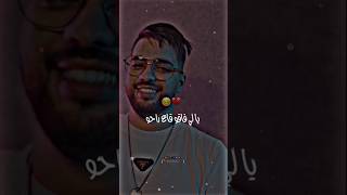 Djamel Sghir Ya Li Fa9o 9a3 Raho ✌🏻 malikoavm تصميمفيديوهات DjamelSghir rai اكسبلور [upl. by Dnalra]