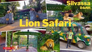 Lion Safari Silvassa  Vasona Best Place to visit in Silvassa [upl. by Scharf]