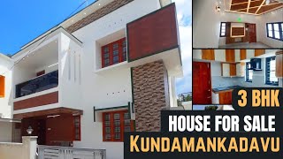 BUDGET HOUSE FOR SALE AT KUNDAMANKADAVU 58Lakhs ☎️ 8281576332 houseforsale trivandrum trending [upl. by Nidnal]