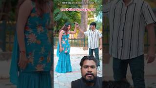 Mera Intkam Dekhegi  Shaadi Mein Zaroor Aana  Anand R Anand  Pihu Babu  Vishal Babu  shorts [upl. by Grados323]