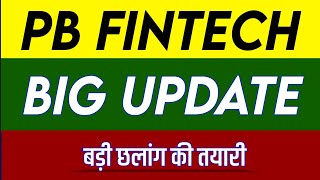 Pb Fintech Share Latest News  Pb Fintech Share news today  Pb Fintech Share price today [upl. by Soracco]