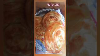 Lachha Paratha Recipe food shortvideo [upl. by Sajovich]