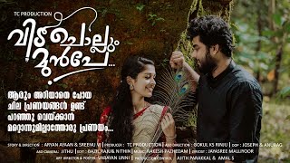 VIDA CHOLLUM MUNPE I MUSICAL SHORTFILM IRANJITH l ARYAN I SREENU I VARUN I KIRAN I PRAVEENAl RAKESH [upl. by Luas]