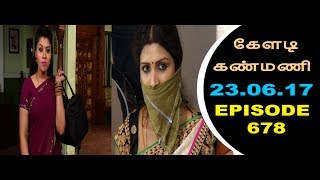 Keladi Kanmani Sun Tv Episode 678 23062017 [upl. by Odlo]