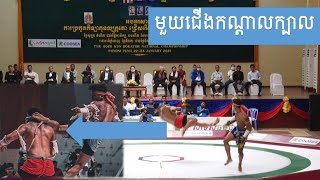 ល្បុក្កតោខ្មែរ ការសម្ដែងដែលទាក់ទាញ Good Performance KunBokator [upl. by Sev]