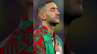 ابو تريكة يهاجم الركراكي بسبب استبعاد زياش 🔥😲 ابوتريكه الركراكيزياشالمنتخبالمغربيlkoorainside [upl. by Ileana82]