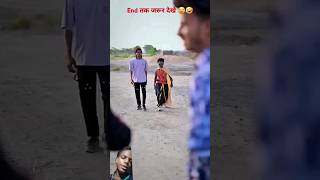 Sasta Light Man 🤣😂funny funnyvideocomedytrending realfoolscomedy shortslightman amitffcomedy [upl. by Anam14]