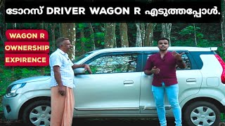 New Wagon R Ownership Review  എന്തുകൊണ്ടാണ് Wagon R Best Family Car ആകുന്നത് Is Still Relevant [upl. by Nove]