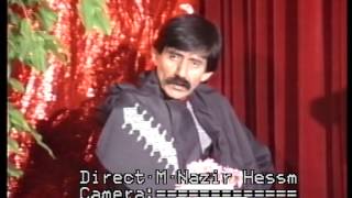 Zahir Howaida 1993 TVHindukush Directed byMNazir Hessam [upl. by Albina117]