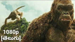 King Kong vs Skullcrawlers  The Story of Kong  Kong Skull Island 2017 Classic Scenes [upl. by Arac]