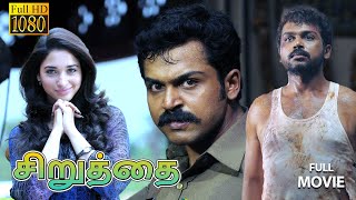 Siruthai  Tamil Full Movie  Karthi Tamannaah Bhatia  Santhanam [upl. by Magan83]