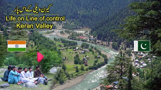 Keran Valley Kashmir  Upper Neelum Village [upl. by Festa]