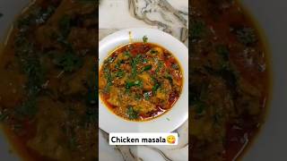 Chickenmasalaeasy chicken salanytshorts shorts chicken recipe [upl. by Packer]