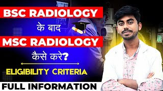 Msc radiology कैसे करें। How can do msc radiology after bsc radiology  डिप्लोम के बाद Bsc radiology [upl. by Samale]