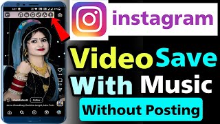 how to save instagram reels video in gallery with music without posting 2023 [upl. by Iorgo]