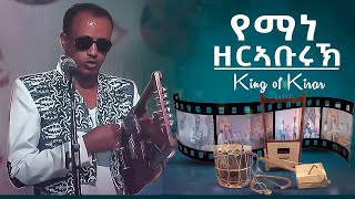 ጓይላ ምስ ባህላዊ ውርሻታትና 2021Eritrean hot guayla Artist Breaki Tesfay Yemane Amanuel 2021 [upl. by Geibel]