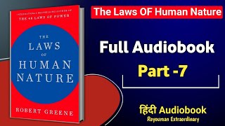 The Lows Of Human Nature Full AudioBook in hindi By Robert Kiyosaki Part7 [upl. by Atikihc720]