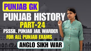 Anglo Sikh War  First Anglo Sikh War  Second Anglo Sikh War [upl. by Haroved]