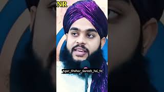 Agar Shohar GAREEB HAI TO मौलाना तहसीन जिलानी bayan islamicbayan shortvideo [upl. by Alleynad850]