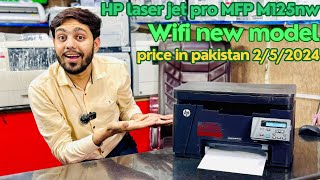 HOW To HP laser jet pro MFP M125nw Wifi new model price in pakistan 252024Talhaprinter hp [upl. by Isnam852]