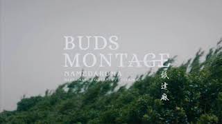 BUDS MONTAGE  舐達麻prodGREEN ASSASSIN DOLLARビートinstrumental [upl. by Ahrat365]