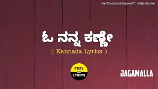 O Nanna Kanne Song Lyrics in KannaddaSiddharth BelamannuJagamalla FeelTheLyrics [upl. by Joappa]