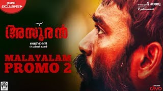 Asuran Malayalam  Promo 2  Dhanush  Vetri Maaran  G V Prakash Kumar  Kalaippuli S Thanu [upl. by Klusek]