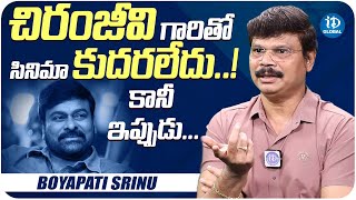 Director Boyapati Srinu About Chiranjeevi  Boyapati Srinu Latest Interview  iDream Global [upl. by Imoen142]