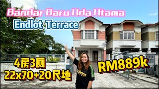 【JB Property新山房地产】找着Skudai Area Corner  Endlot Unit的朋友们望过来🤩不到RM900k的价钱是你在找的吗⁉️ [upl. by Lekkim]