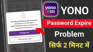 your internet banking password will expire  Sbi net banking password expire problem solve [upl. by Tormoria]