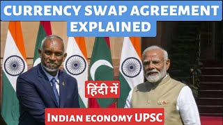 Currency Swap Agreements Explained  Comprehensive Indian Economy Lecture for UPSC Preparation [upl. by Aiam]