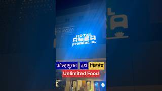 Hotel alba premium near market yard mukth sainik vasahat kolhapur deluxehotel ytshortsviralreels [upl. by Ahsikat]