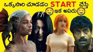 7 Best Web series  in Telugu  2023  Amazon prime Netflix jio cinema [upl. by Audry]