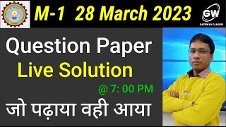 28 March 2023 M1 Question Paper Solution I Engg Maths1 I by Gulshan Sir [upl. by Filemon]