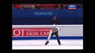 European Figure Skating Championships 2015 FS Franz STREUBEL [upl. by Fleisher]