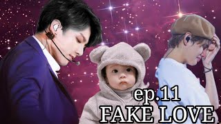 Jungkook ko pta chala apne bache ka 🥹🥹  Fake love  EP11  taekooklovestory [upl. by Josephson]