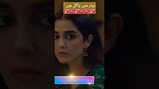 Sunn Mere Dil Episode Episode 14  sunn Mere Dil Ep 15 Teaser [upl. by Yrocaj]