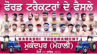 Final Match  Shakarpur Vs Bahu Akbarpur  Mukandpur Mohali 04 Dec 2022 [upl. by Nytsirt]