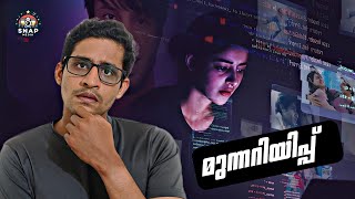 CTRL Movie Malayalam Review  snapmedia6088 [upl. by Epul]