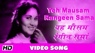 Yeh Mausam Rangeen Sama  Modern Girl 1961  Suman Kalyanpur Mukesh  Pradeep Kumar  Video Song [upl. by Anoi34]