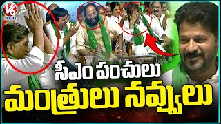 CM Revanth Reddy Punch DialoguesMinister Laughing In Rytu Panduga  V6 News [upl. by Melise]