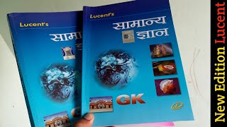 Lucent New Edition review  कितना बदला गया है लेना चाहिए या नहीं Mvo lucentgk [upl. by Atlante690]