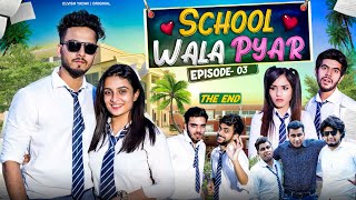 School Wala Pyar  Episode 3  The End  Elvish yadav [upl. by Idnahr]