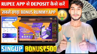 Rupee Link App Se Deposit Kaise kare  Rupee App Link Full Details Video  How to Use Rupee App Link [upl. by Rosemarie]