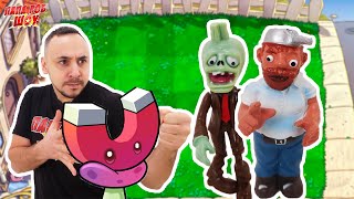 ЗОМБИ ПРОТИВ РАСТЕНИЙ НОВЫЕ РАСТЕНИЯ  ТЫКВА И МАГНИТ ПАПА РОБ ИГРАЕТ В PLANTS VS ZOMBIES 13 [upl. by Hakan]