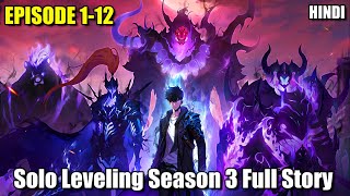 Solo Leveling Season 3 Complete Explained in Hindi  Full Story  AniExplainer [upl. by Lerraj]