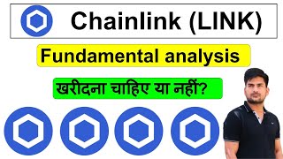 Chainlink Fundamental Analysis  Chainlink Price Prediction  Chainlink News Today Link Crypto News [upl. by Whelan]