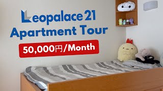 Leopalace Apartment Tour 50000円Month [upl. by Eneirda377]