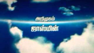 Vaanam Movie [upl. by Gnilrad]