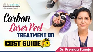 Carbon Laser Peel Treatment Cost 2024  Carbon Peel पे Investment Worth Hai  Clinic Eximus [upl. by Donoho]